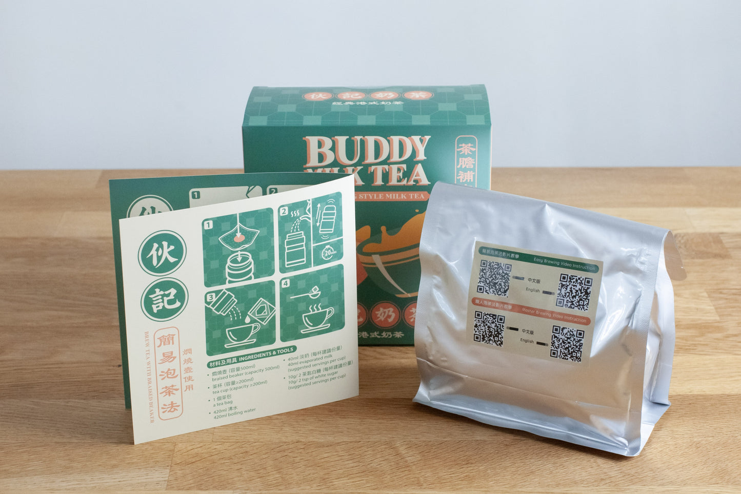 Tea Bag Refill Pack (Hong Kong Style-Milk Tea)
