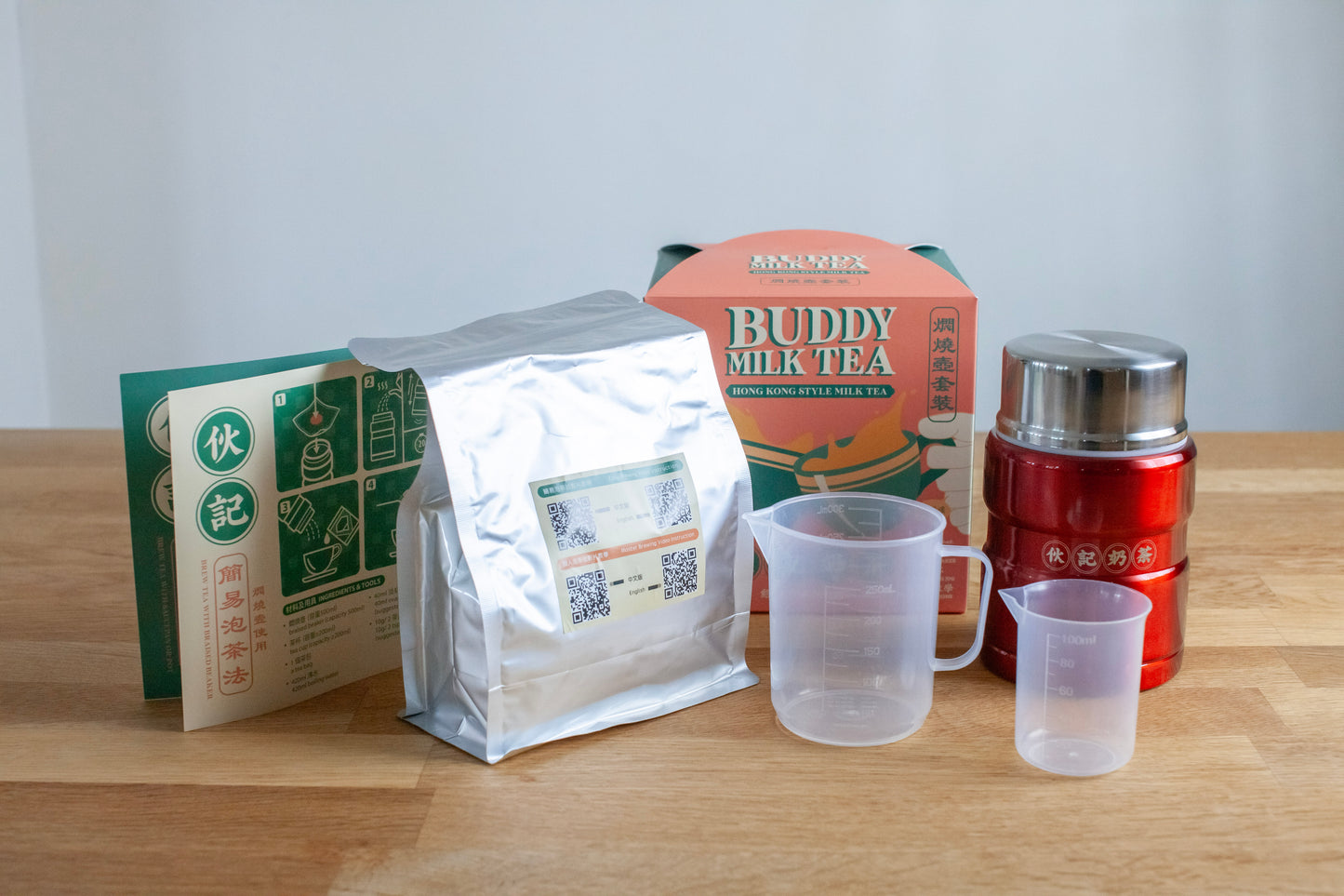 Buddy Milk Tea Starter Kit (Hong Kong-Style Milk Tea)