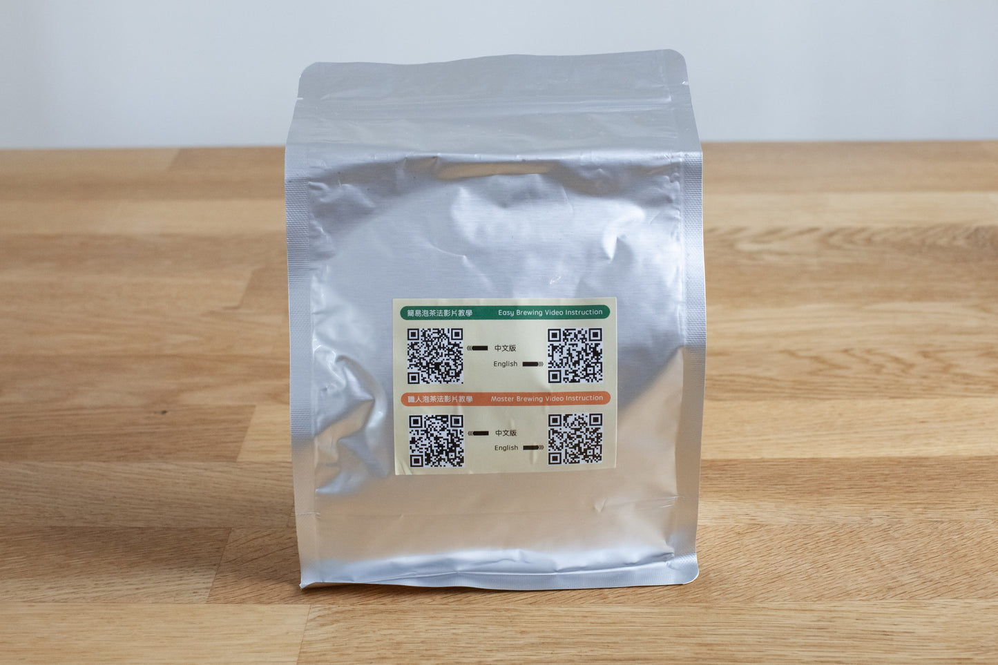 Buddy Milk Tea Starter Kit (Hong Kong-Style Milk Tea)