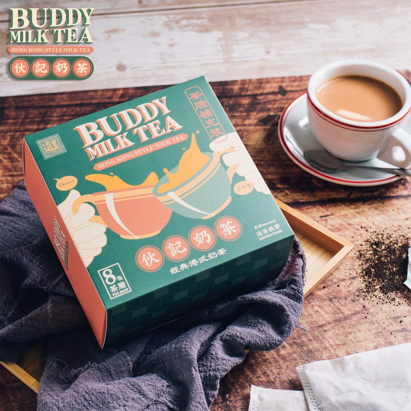 Tea Bag Refill Pack (Hong Kong Style-Milk Tea)