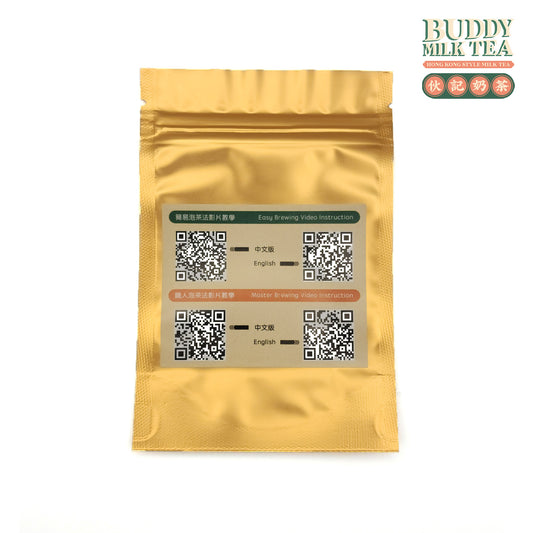 Taster Pack (Hong Kong Style-Milk Tea)